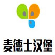 麦德士汉堡加盟