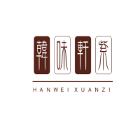 韩味轩紫菜包饭加盟