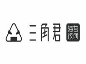 三角君紫菜饭团加盟
