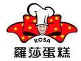 ROSA罗莎蛋糕加盟