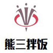 熊三拌饭加盟
