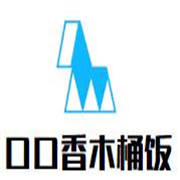 口口香木桶饭加盟