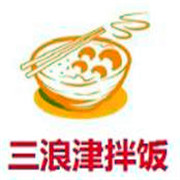 三浪津拌饭加盟