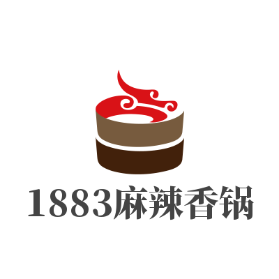 1883麻辣香锅加盟