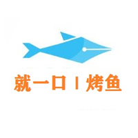 就一口小份烤鱼加盟