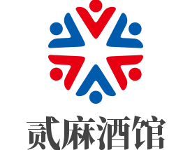 贰麻酒馆加盟