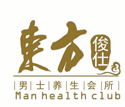 东方俊仕男士美容院加盟