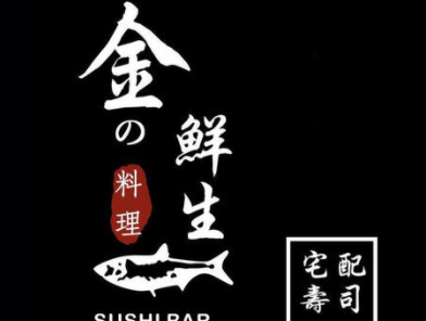 金鲜生料理加盟