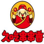 久吃串串香加盟
