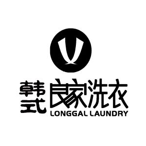 韩式良家洗衣加盟