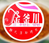 金釜川韩式自助烤肉加盟