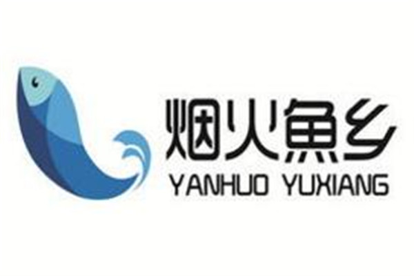烟火鱼乡烤鱼加盟