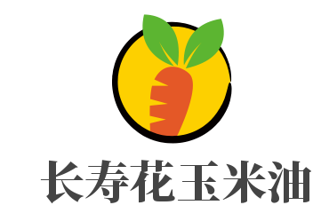 长寿花玉米油加盟