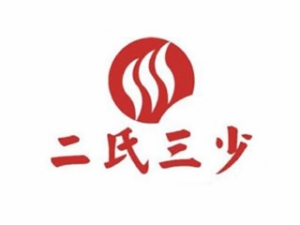 二氏三少肉夹馍加盟