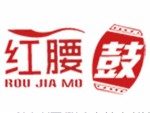 红腰鼓肉夹馍加盟