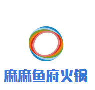麻麻鱼府火锅加盟