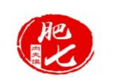 肥七肉夹馍加盟