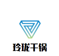 玲珑干锅加盟