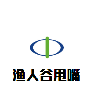 渔人谷甩嘴鱼火锅加盟