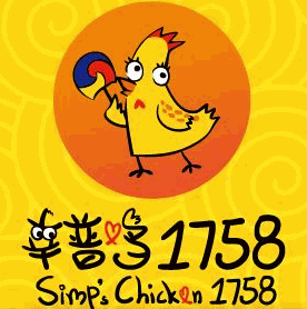辛普鸡1758韩国炸鸡加盟
