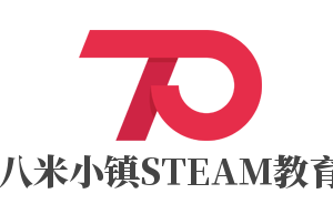 八米小镇STEAM教育加盟