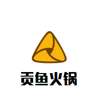 贡鱼火锅加盟