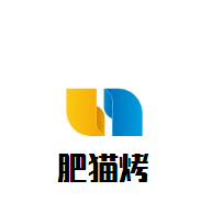 肥猫烤鱼火锅加盟