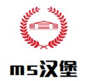 ms汉堡加盟