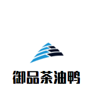 御品茶油鸭加盟