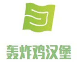 轰炸鸡汉堡加盟