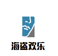 海盗欢乐鱼捞加盟
