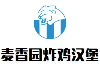 麦香园炸鸡汉堡加盟