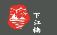 下江楠火锅牛腩料理加盟