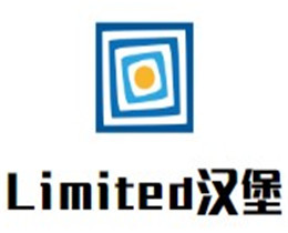 Limited汉堡加盟