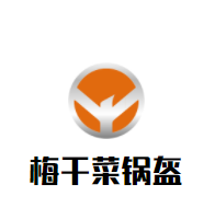 梅干菜锅盔加盟