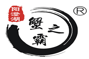 蟹之霸加盟