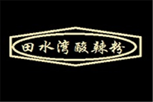 田水湾酸辣粉加盟
