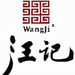 汪记煲仔饭加盟