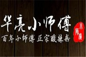 华亮小师傅酸辣粉加盟