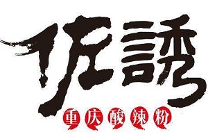 佐诱酸辣粉加盟