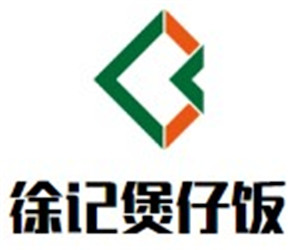 徐记煲仔饭加盟