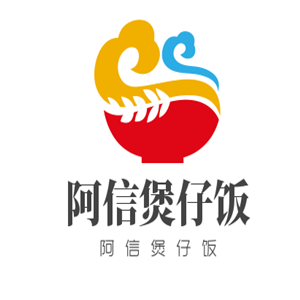 阿信煲仔饭加盟