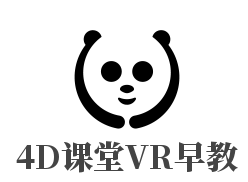 4D课堂VR早教加盟