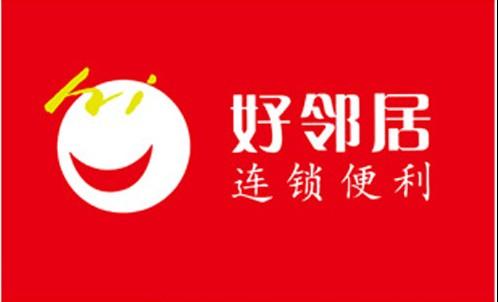 好邻居便利店加盟