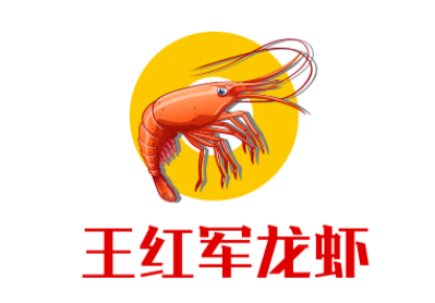 王红军龙虾加盟