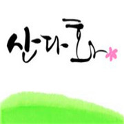 山茶花韩国家庭料理店加盟