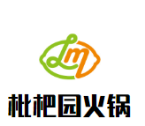 枇杷园火锅加盟