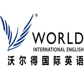 沃尔得国际英语培训加盟