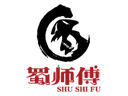 蜀师傅串串火锅加盟