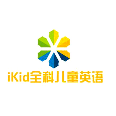 iKid全科儿童英语加盟